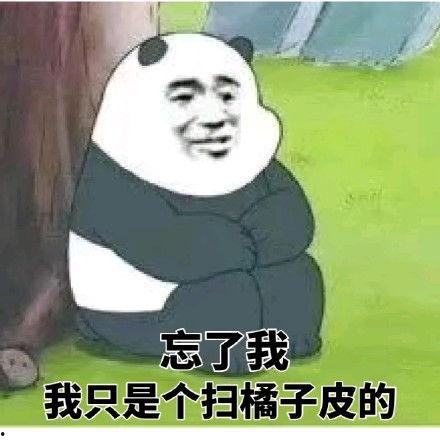 怎样打橘子表情包,轻松打造趣味十足的表情包