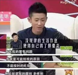 你可能有病娱乐圈,娱乐圈里的病态现象揭秘