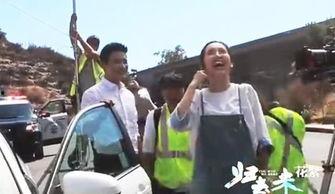 罗晋片场爆笑花絮,欢乐花絮笑翻众人