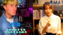 外国网红巴哥翻唱,经典歌曲翻唱引发全球热议