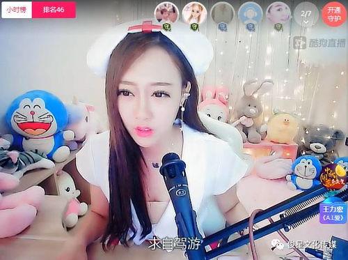 女主播唱童声,女主播演绎纯真魅力