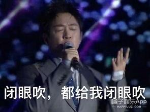 唱歌跑调的表情包,唱歌跑调表情包大盘点