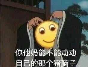 唱歌跑调的表情包,唱歌跑调表情包大盘点
