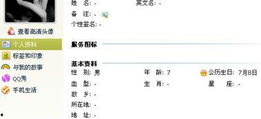 个人资料写些什么,梦想、挑战与成就