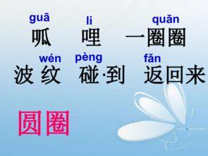 回声的资料,揭秘声音的奇妙旅程