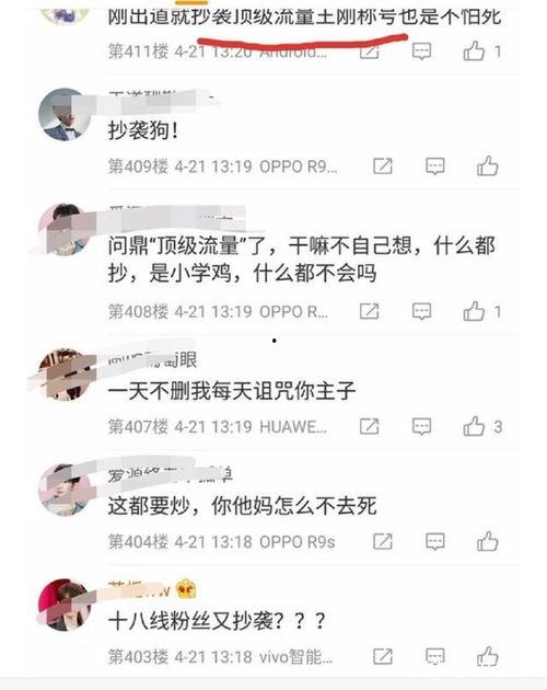 说娱乐口号,狂欢盛宴即将开启