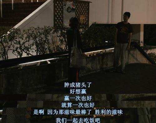 百元之恋背景乐,唤醒内心深处的情感共鸣